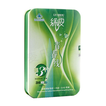 绿瘦减肥药厂商|减肥铁盒铁盒|包装铁盒药品减肥胶囊跑步减脂快吗图片