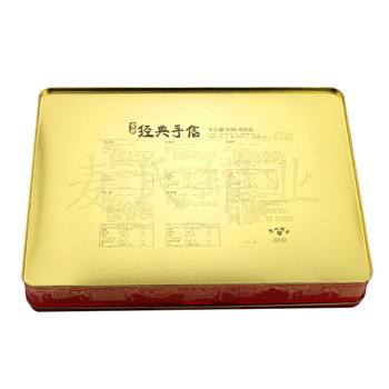广州酒家月饼铁盒,食品铁盒包装