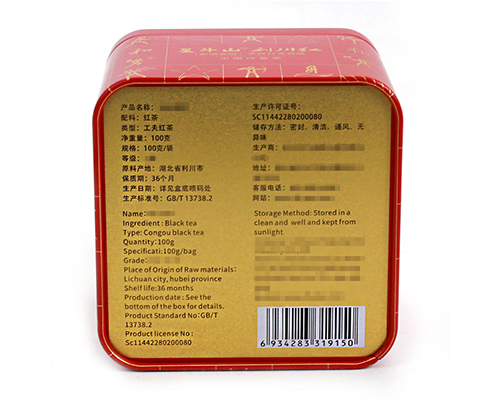 红茶茶品铁盒包装定制