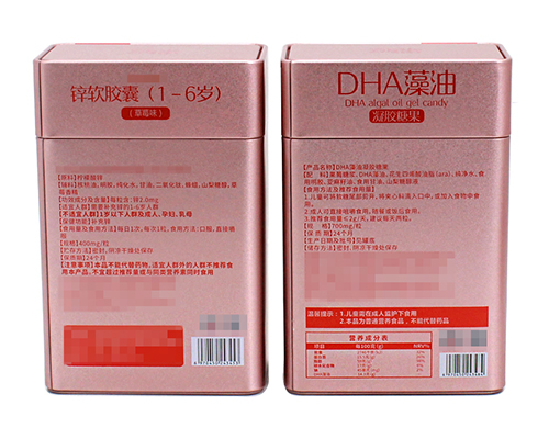 DHA藻油凝胶型糖果铁罐_固体饮料马口铁盒包装厂家定制